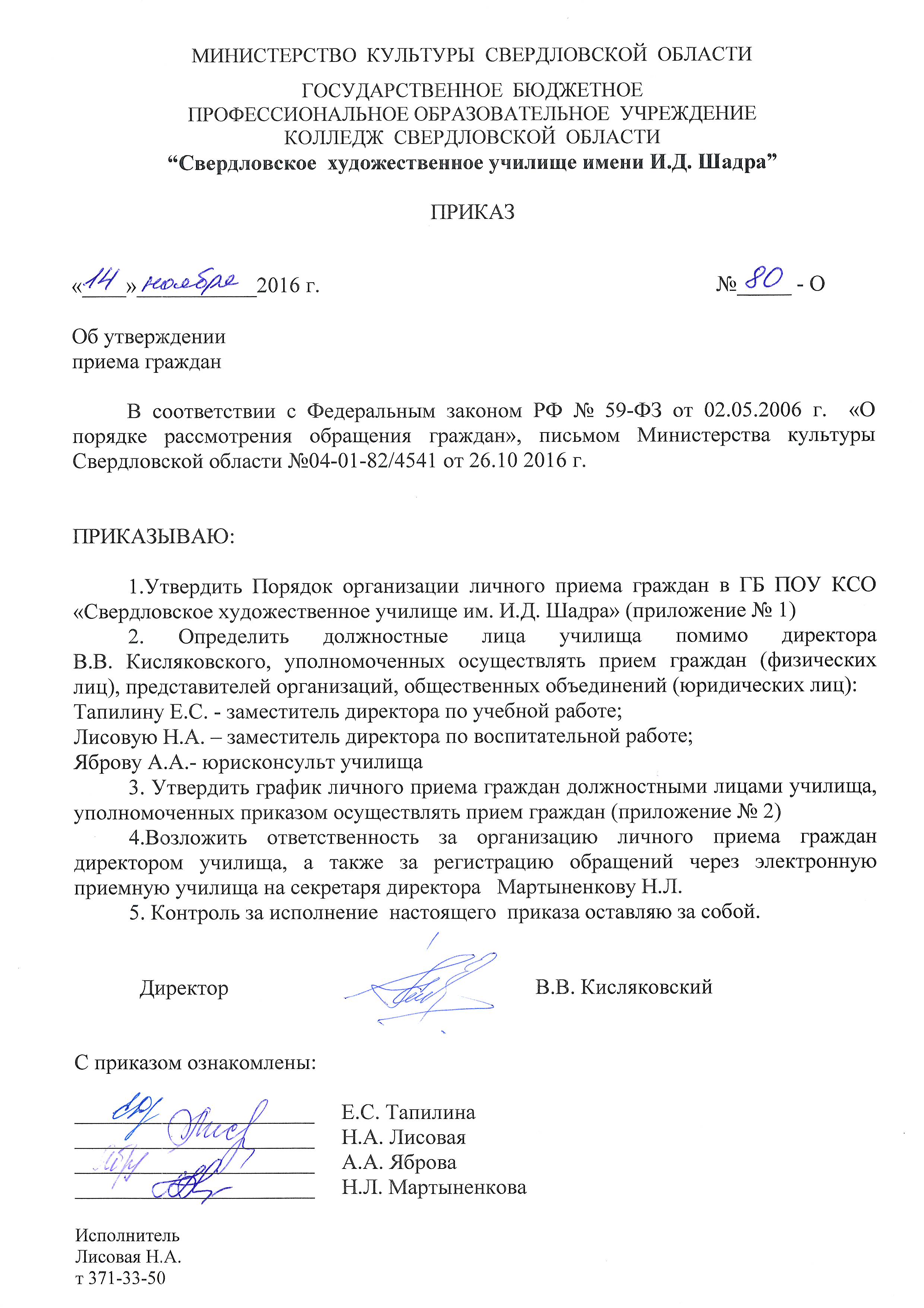 Blog Posts - intrabook